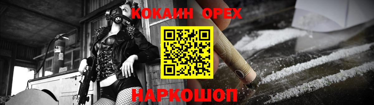 Cocaine 98%  Вход с VPN  Донской 