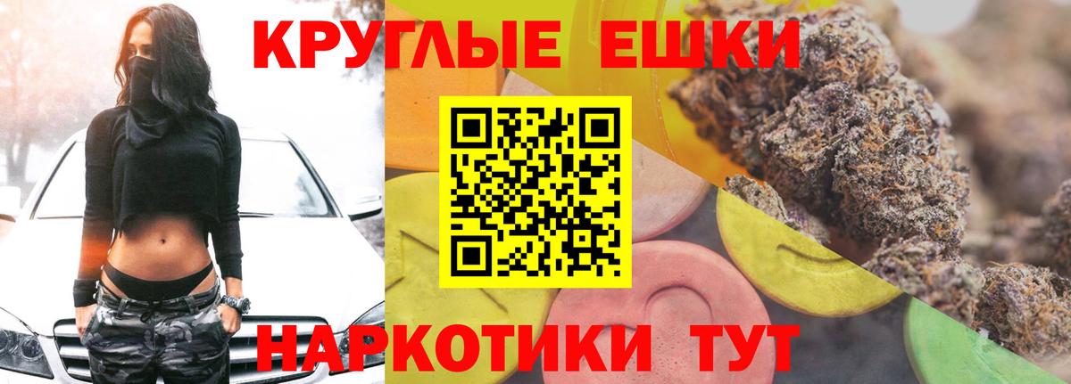 КОКАИН  Донской  Вход с VPN  Альфа ПВП СОЛЬ кристаллы  Марихуана  Меф кристаллы  ГАШ 