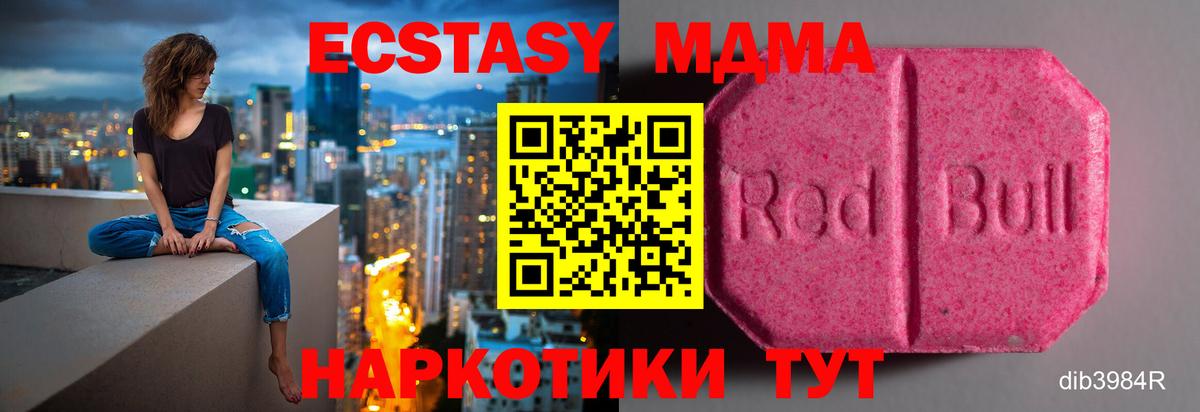  Cocaine Донской