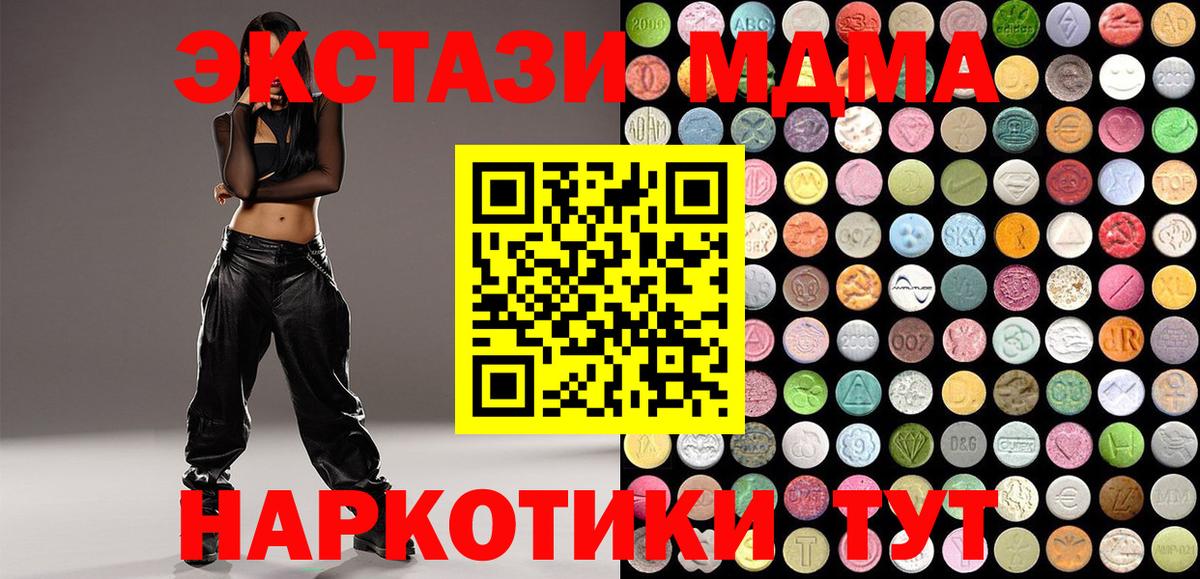 Экстази Punisher Донской