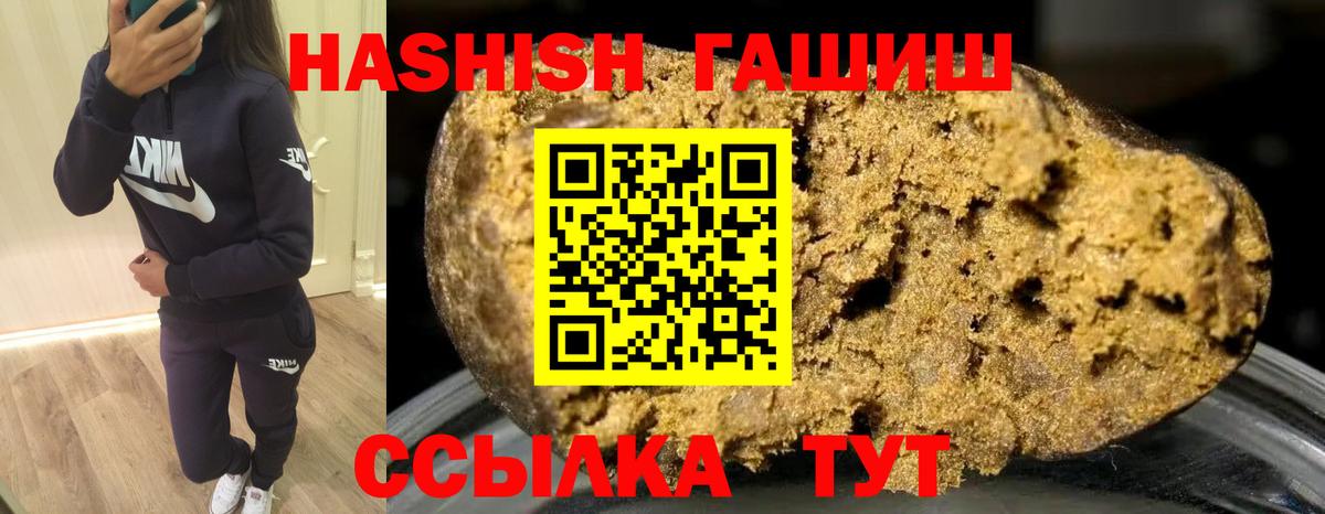 ГАШ индика сатива Донской