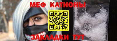 мет Краснодар