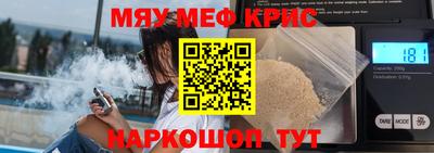 мет Краснодар