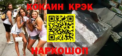 синтетический гашиш Краснокаменск
