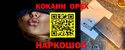 мет Краснодар