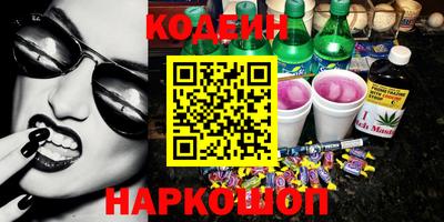 PSILOCYBIN Краснознаменск