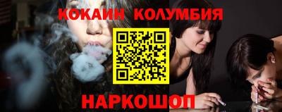PSILOCYBIN Краснознаменск
