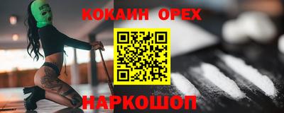 синтетический гашиш Краснокаменск