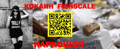 синтетический гашиш Краснокаменск