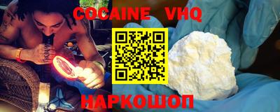 синтетический гашиш Краснокаменск