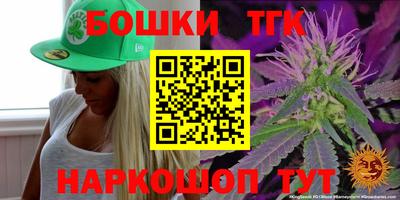 мет Краснодар