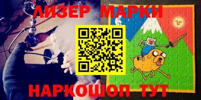 PSILOCYBIN Краснознаменск