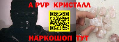 PSILOCYBIN Краснознаменск