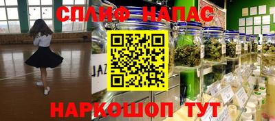 синтетический гашиш Краснокаменск