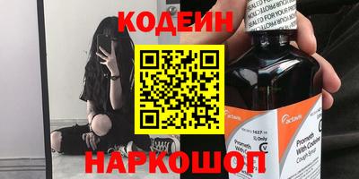PSILOCYBIN Краснознаменск