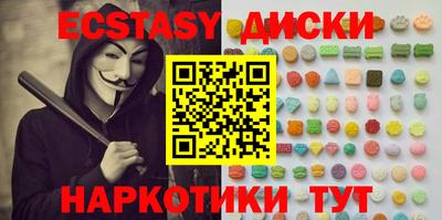 синтетический гашиш Краснокаменск