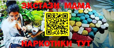 PSILOCYBIN Краснознаменск