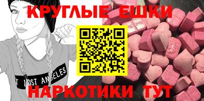мет Краснодар