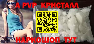 синтетический гашиш Краснокаменск