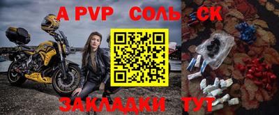 синтетический гашиш Краснокаменск