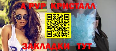 PSILOCYBIN Краснознаменск