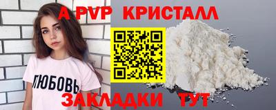 мет Краснодар