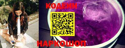 синтетический гашиш Краснокаменск