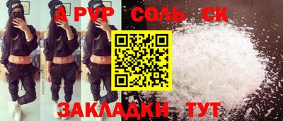 мет Краснодар