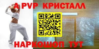 PSILOCYBIN Краснознаменск