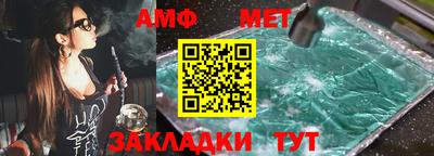 мет Краснодар