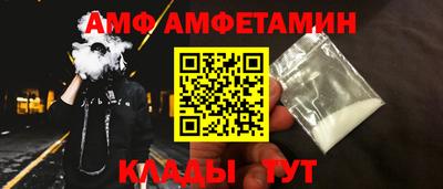 мет Краснодар