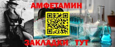 мет Краснодар