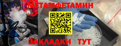 синтетический гашиш Краснокаменск