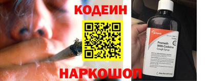 синтетический гашиш Краснокаменск