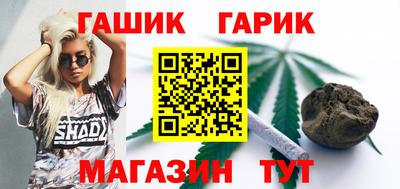 мет Краснодар