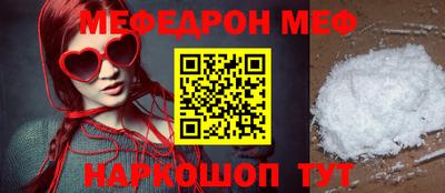 мет Краснодар