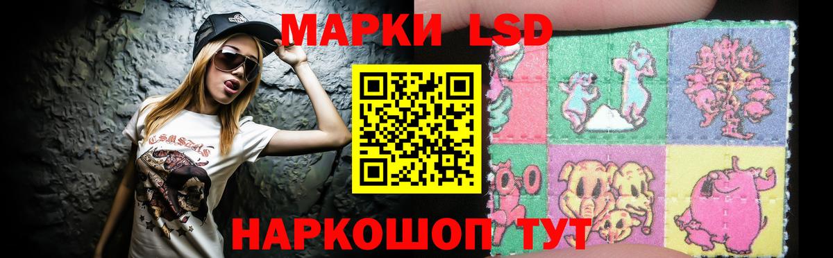 Донской  Лсд 25 экстази кислота  Вход с VPN  LSD-25 экстази кислота 