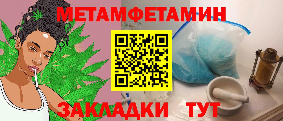 Первитин винт Донской