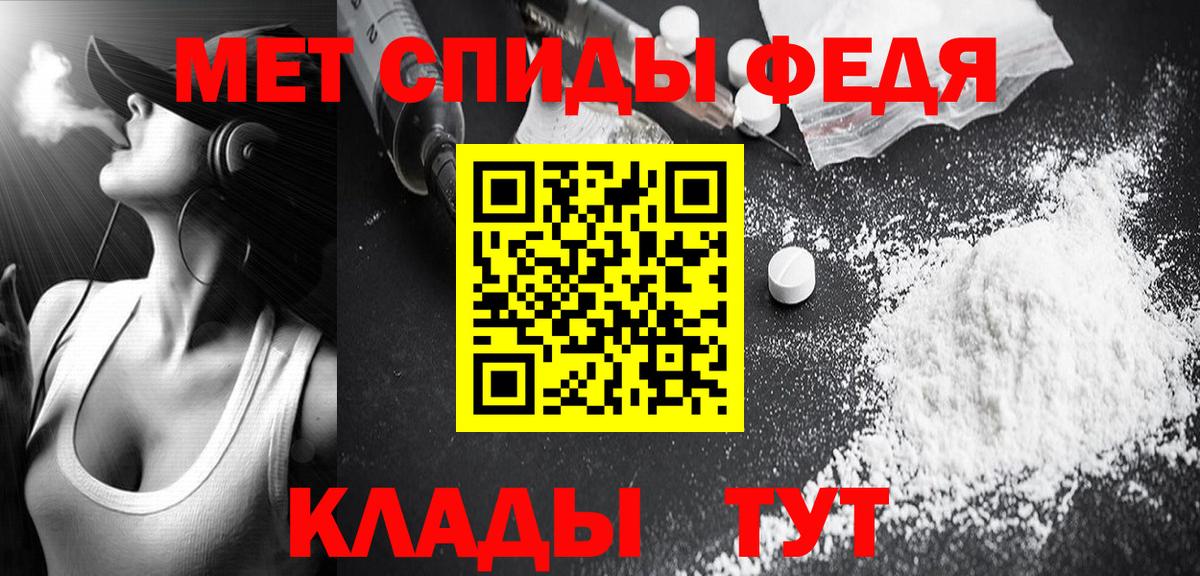 Донской  Первитин витя  Вход с VPN  Первитин  Первитин витя 