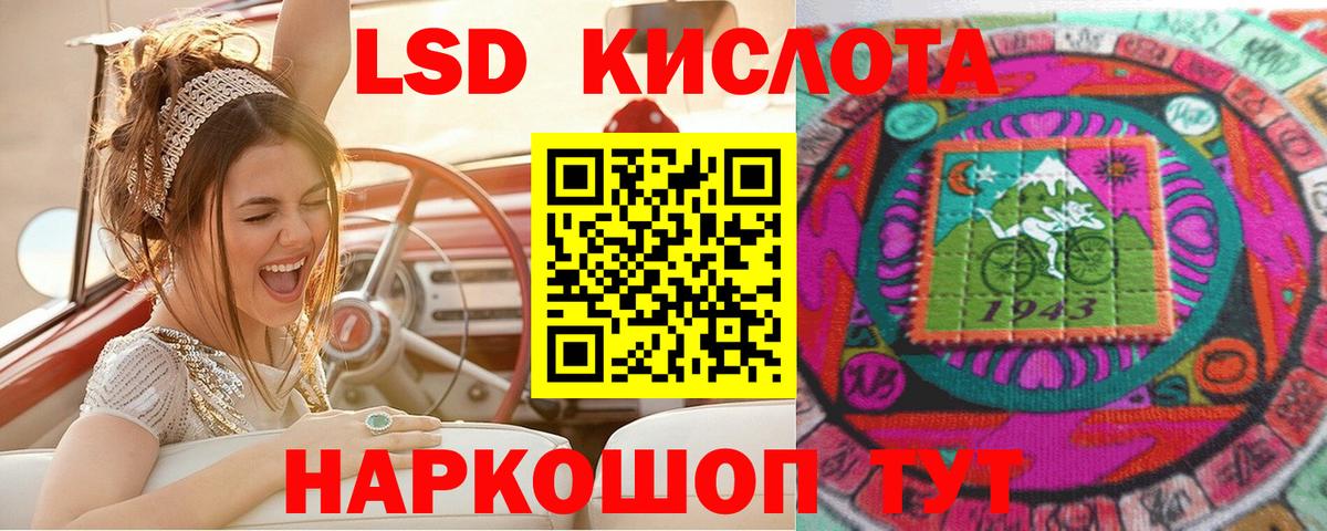 Марки NBOMe 1,5мг  Вход с VPN  цена наркотик  Донской  Марки NBOMe 1,5мг 