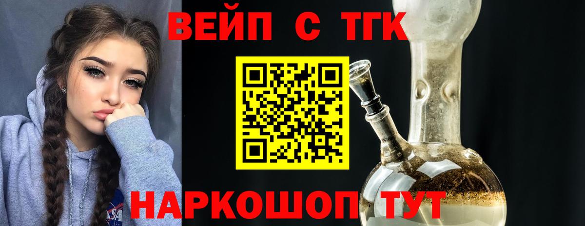 Дистиллят ТГК концентрат Донской