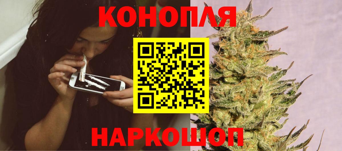 Марихуана конопля  Канабис планчик  Бошки Шишки LSD WEED  Вход с VPN  Донской  Марихуана THC 21% 